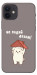 Чохол Не падай дахом для iPhone 12