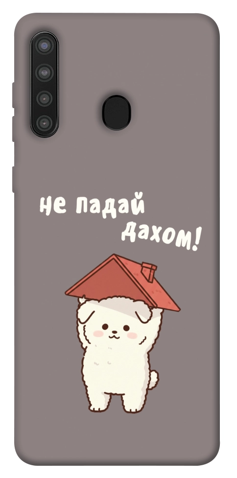 Чехол Не падай дахом для Galaxy A21