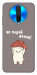 Чехол Не падай дахом для Xiaomi Redmi K30