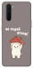 Чохол Не падай дахом для OnePlus Nord