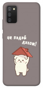 Чехол Не падай дахом для Galaxy A02s