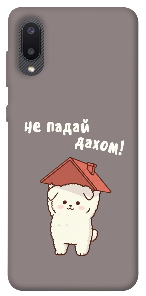 Чохол Не падай дахом для Galaxy A02