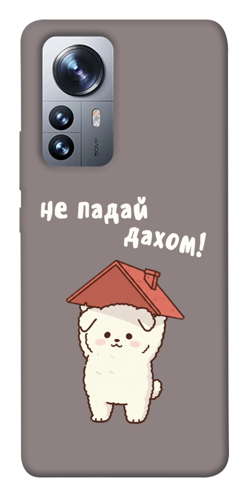 Чохол Не падай дахом для Xiaomi 12