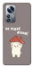 Чохол Не падай дахом для Xiaomi 12