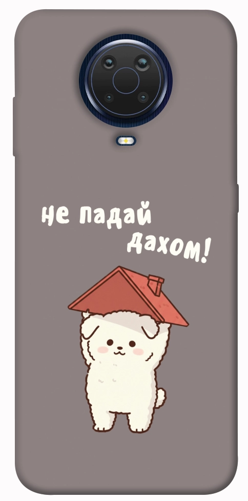 Чохол Не падай дахом для Nokia G20