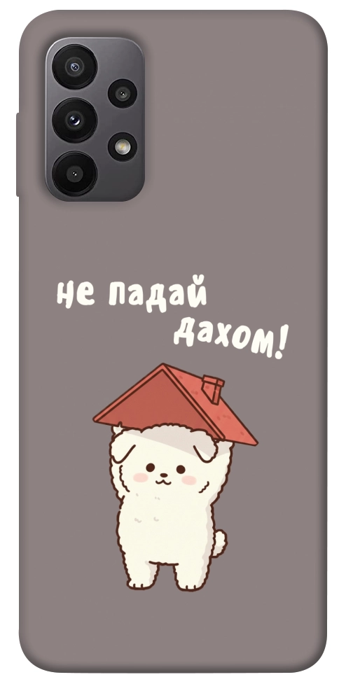 Чехол Не падай дахом для Galaxy A23