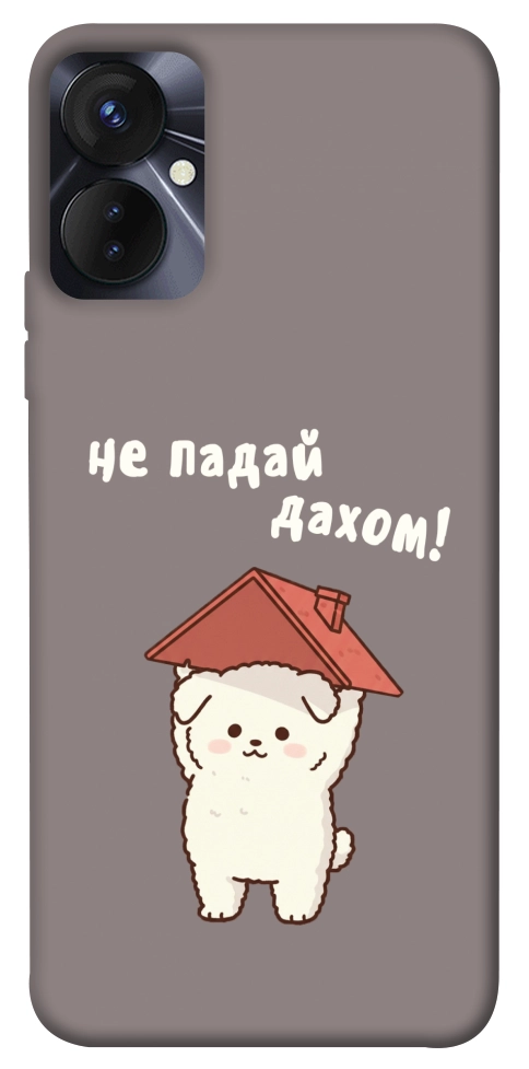 Чохол Не падай дахом для TECNO Spark 9 Pro