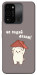Чохол Не падай дахом для TECNO Spark Go 2022 (KG5m)