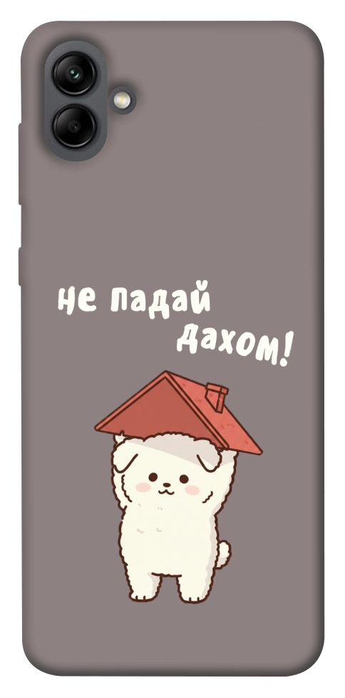 Чохол Не падай дахом для Galaxy A04