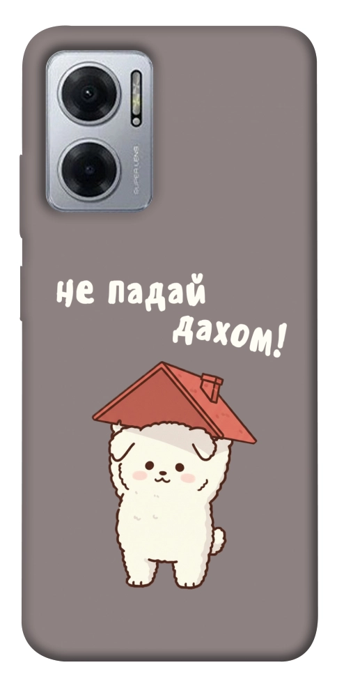 Чехол Не падай дахом для Xiaomi Redmi Note 11E