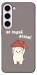 Чохол Не падай дахом для Galaxy S23+