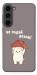 Чехол Не падай дахом для Galaxy S23