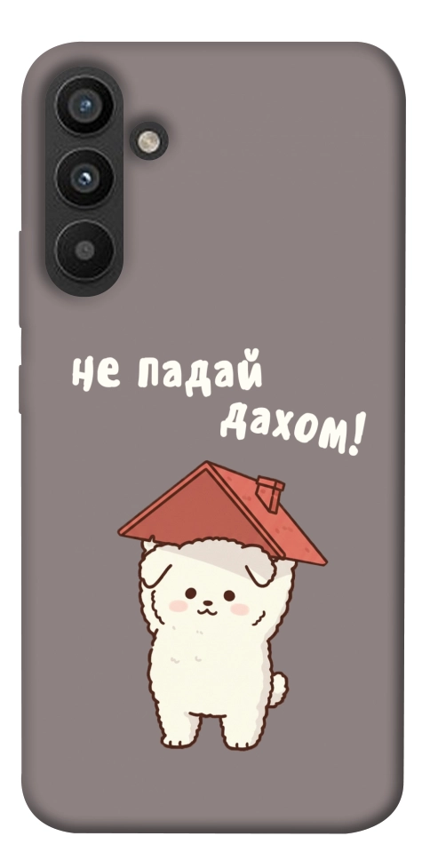 Чохол Не падай дахом для Galaxy A34 5G