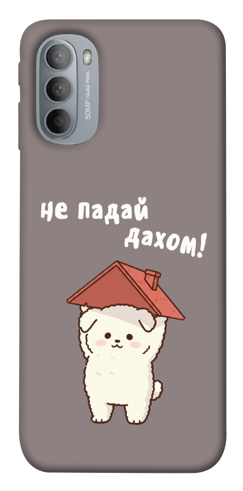 Чехол Не падай дахом для Motorola Moto G31