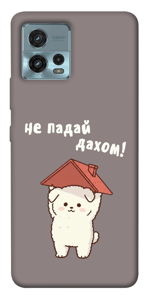 Чехол Не падай дахом для Motorola Moto G72