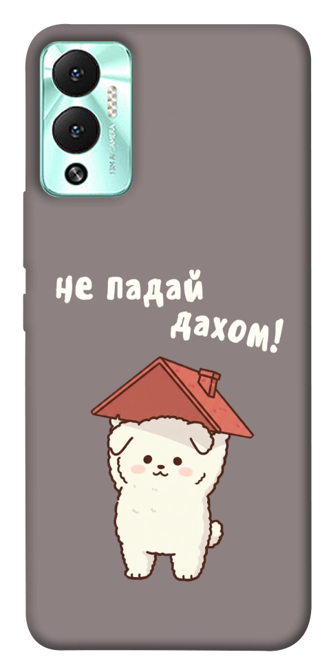 Чехол Не падай дахом для Infinix Hot 12 Play