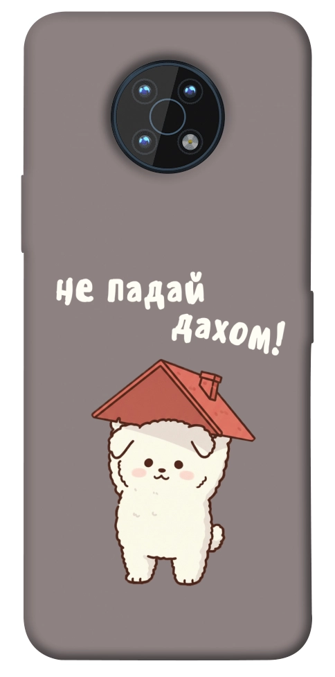 Чехол Не падай дахом для Nokia G50