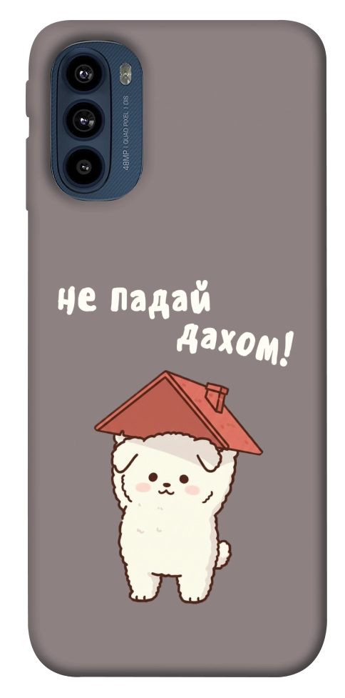 Чохол Не падай дахом для Motorola Moto G41