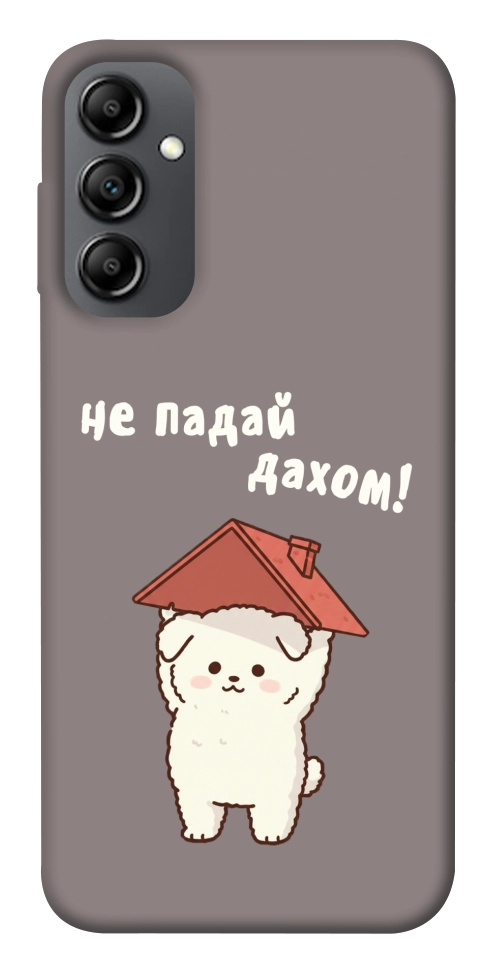 Чехол Не падай дахом для Galaxy A14