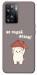 Чохол Не падай дахом для Oppo A77s