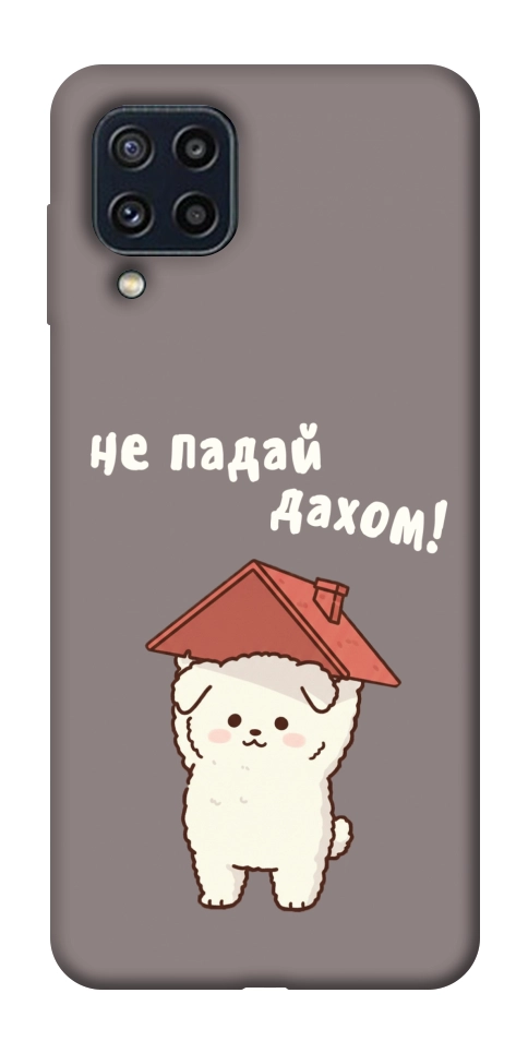 Чехол Не падай дахом для Galaxy M32