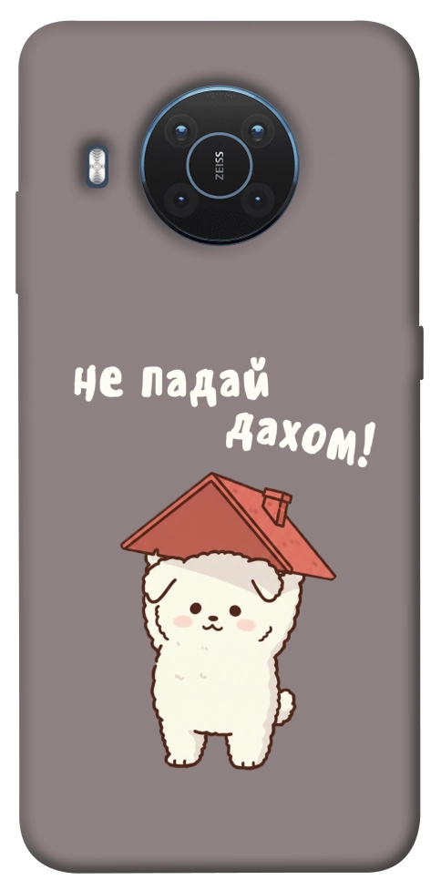 Чехол Не падай дахом для Nokia X20