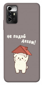 Чехол Не падай дахом для ZTE Blade A72