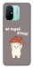 Чехол Не падай дахом для Xiaomi Redmi 12C