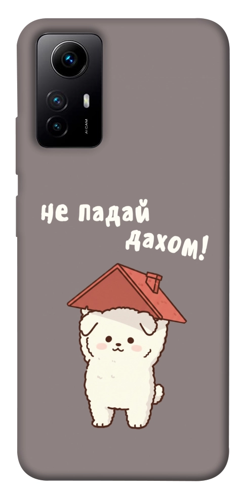 Чохол Не падай дахом для Xiaomi Redmi Note 12S