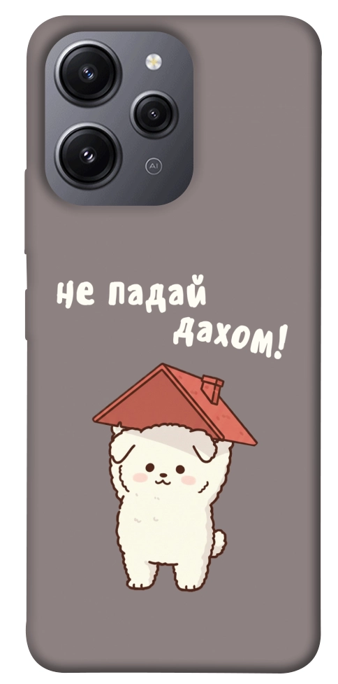 Чехол Не падай дахом для Xiaomi Redmi 12