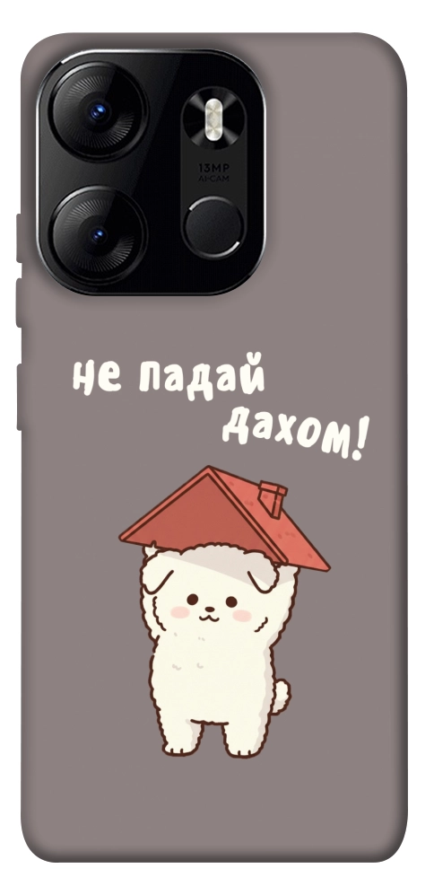 Чохол Не падай дахом для Tecno Spark Go 2023