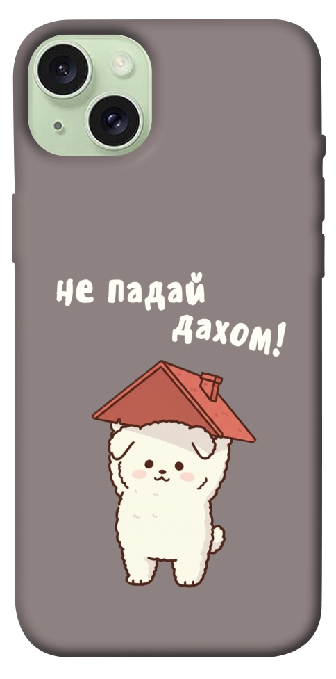 Чохол Не падай дахом для iPhone 15 Plus