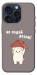 Чехол Не падай дахом для iPhone 15 Pro