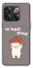 Чохол Не падай дахом для OnePlus 10T
