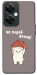Чехол Не падай дахом для OnePlus Nord CE 3 Lite
