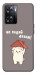 Чехол Не падай дахом для OnePlus Nord N20 SE
