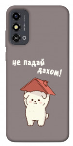 Чехол Не падай дахом для ZTE Blade A53
