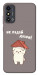 Чехол Не падай дахом для ZTE Blade A53