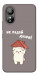 Чохол Не падай дахом для ZTE Blade L220
