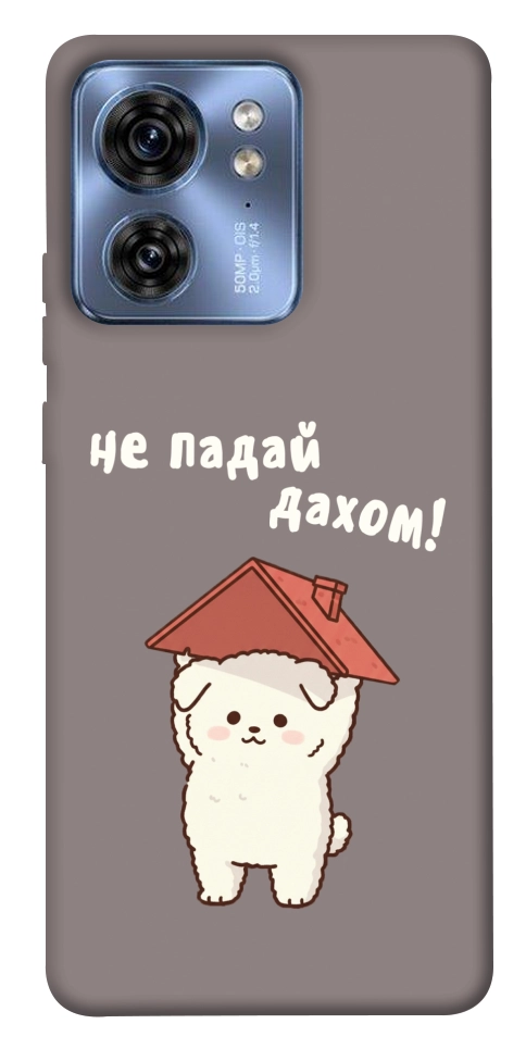Чехол Не падай дахом для Motorola Edge 40
