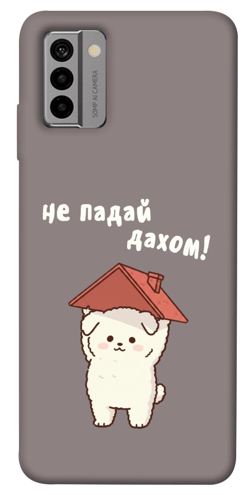 Чехол Не падай дахом для Nokia G22