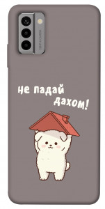 Чехол Не падай дахом для Nokia G22
