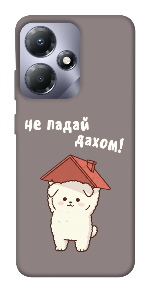 Чехол Не падай дахом для Infinix Hot 30 Play