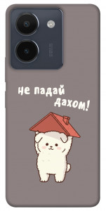 Чехол Не падай дахом для Vivo Y36