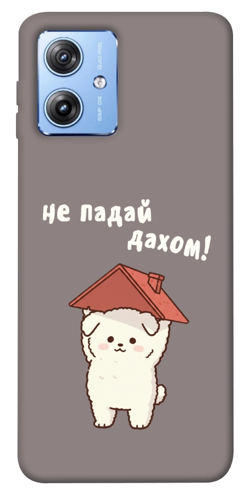 Чохол Не падай дахом для Motorola Moto G84