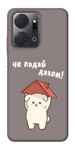 Чохол Не падай дахом для Huawei Honor X7a