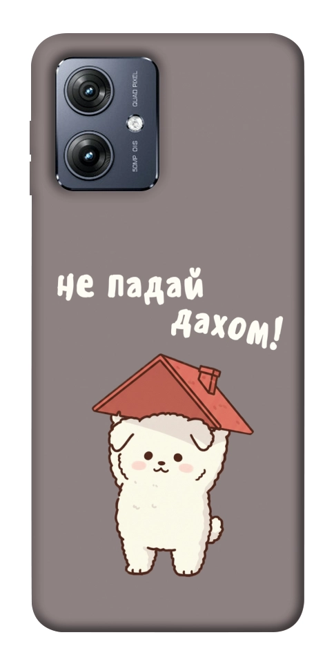 Чохол Не падай дахом для Motorola Moto G54