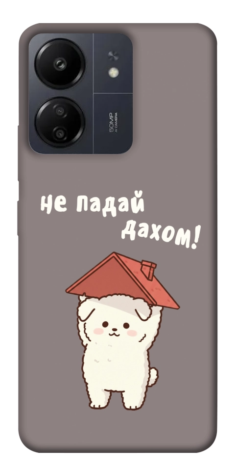 Чехол Не падай дахом для Xiaomi Poco C65