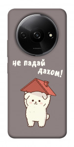 Чехол Не падай дахом для Xiaomi Redmi A3