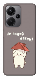 Чохол Не падай дахом для Xiaomi Redmi Note 13 Pro+
